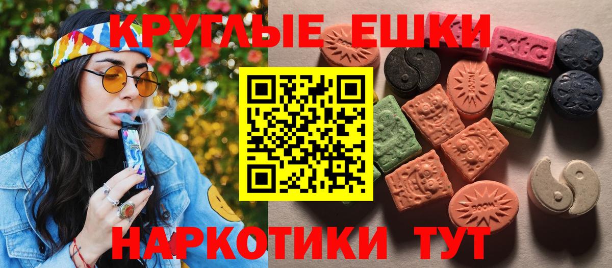 Тутаев  ЭКСТАЗИ XTC  Вход с VPN 