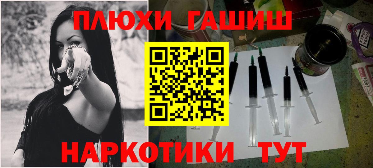 ГАШ Cannabis Тутаев