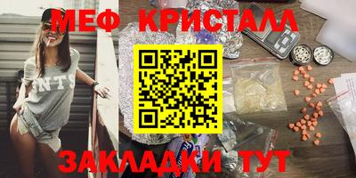 COCAINE Бузулук