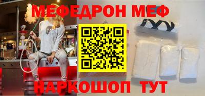 COCAINE Бузулук