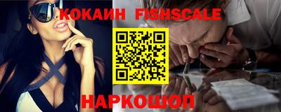 COCAINE Бузулук