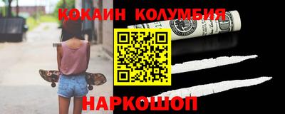 COCAINE Бузулук