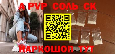 молекула духа Будённовск
