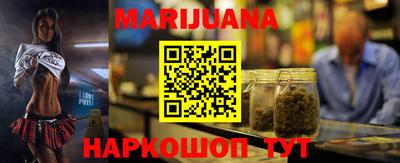 молекула духа Будённовск