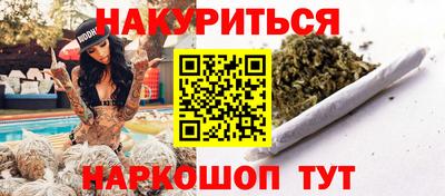 COCAINE Бузулук