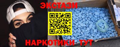 молекула духа Будённовск