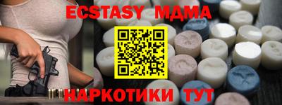 молекула духа Будённовск