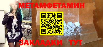 мефедрон мука Бугуруслан