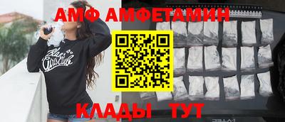 COCAINE Бузулук