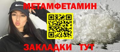 мефедрон мука Бугуруслан