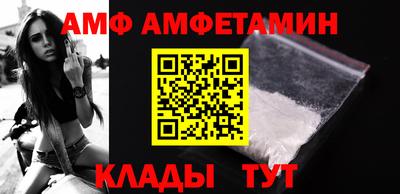 молекула духа Будённовск