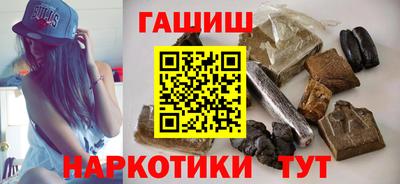 молекула духа Будённовск