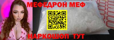 мефедрон мука Бугуруслан