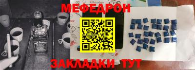мефедрон мука Бугуруслан
