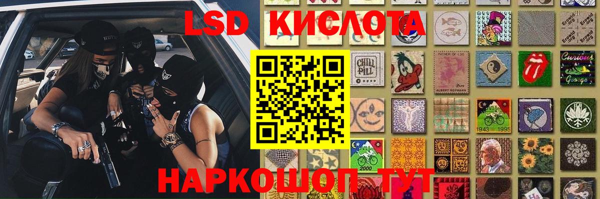 Лсд 25 экстази кислота  LSD-25 экстази ecstasy  Вход с VPN  Тутаев 