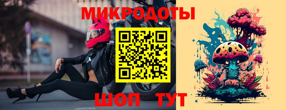 Псилоцибиновые грибы Psilocybe  Вход с VPN  Тутаев  Псилоцибиновые грибы Cubensis 