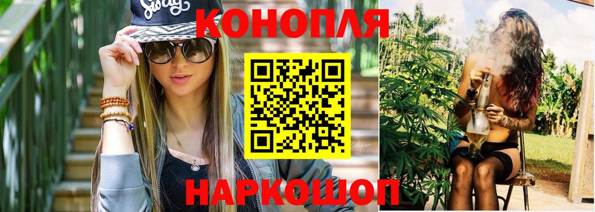Бошки Шишки THC 21% Тутаев