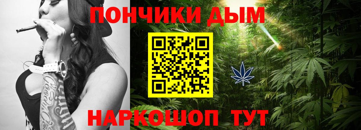 Тутаев  Бошки марихуана Bruce Banner  Бошки марихуана THC 21%  Марихуана сатива  Вход с VPN 
